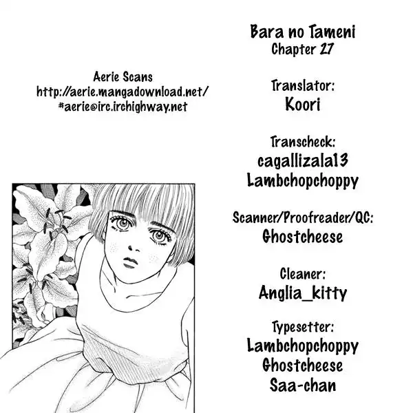 Bara no Tameni Chapter 27 56